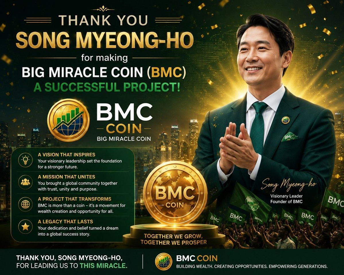 BMC Banner